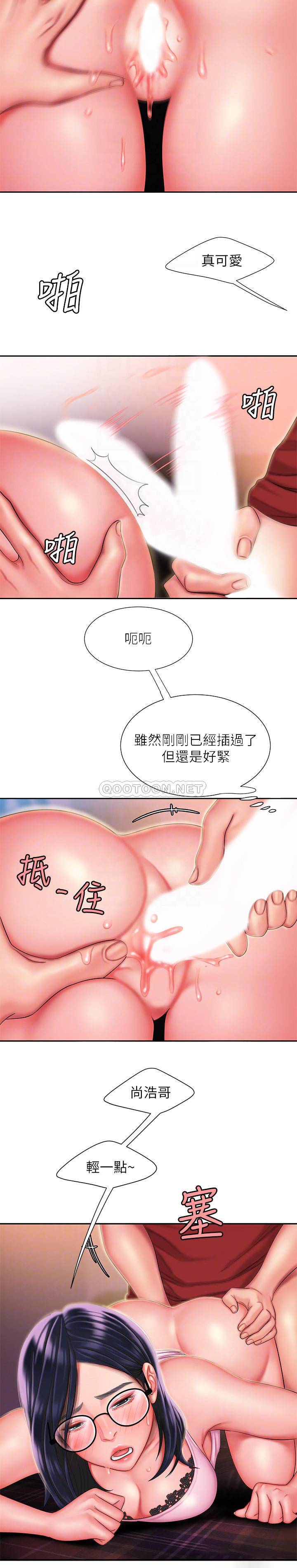 幸福外卖员  第34话-被体液浸润的秀旻 漫画图片6.jpg