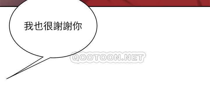 幸福外卖员  第34话-被体液浸润的秀旻 漫画图片21.jpg