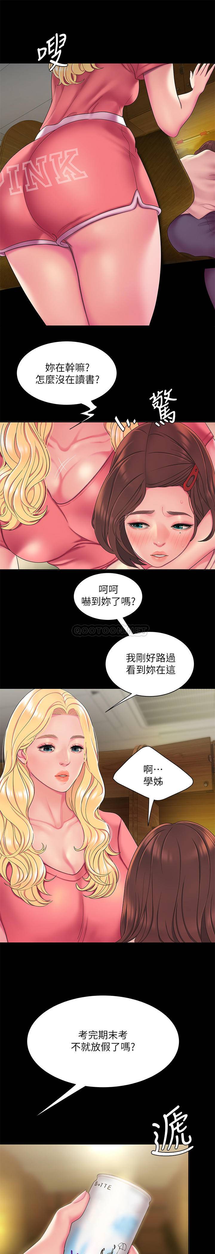 幸福外卖员  第46话-静雅，我会听你说的 漫画图片8.jpg