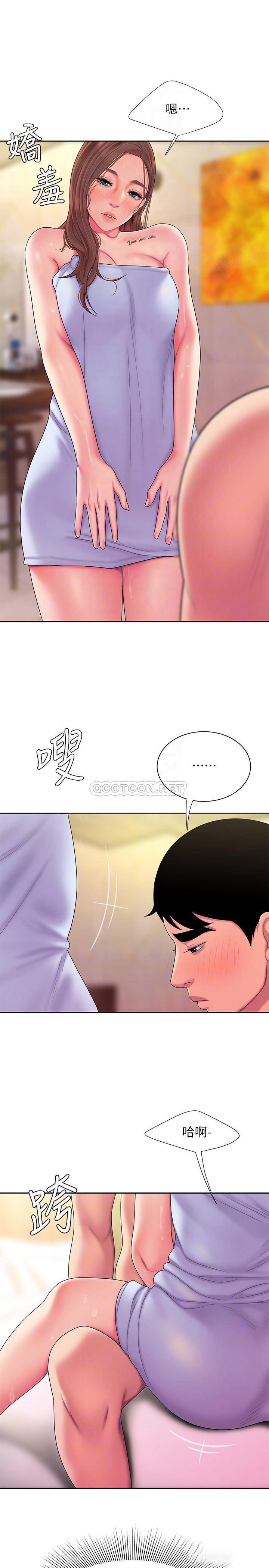 幸福外卖员  第47话-用你的身体让我忘记吧 漫画图片21.jpg