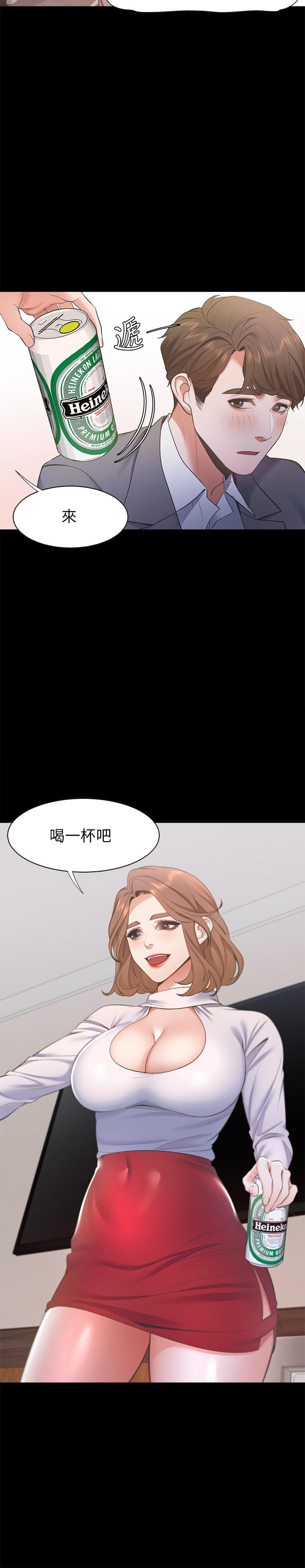 韩国污漫画 愛火難耐 第12话-是男人都抗拒不了的诱惑 17