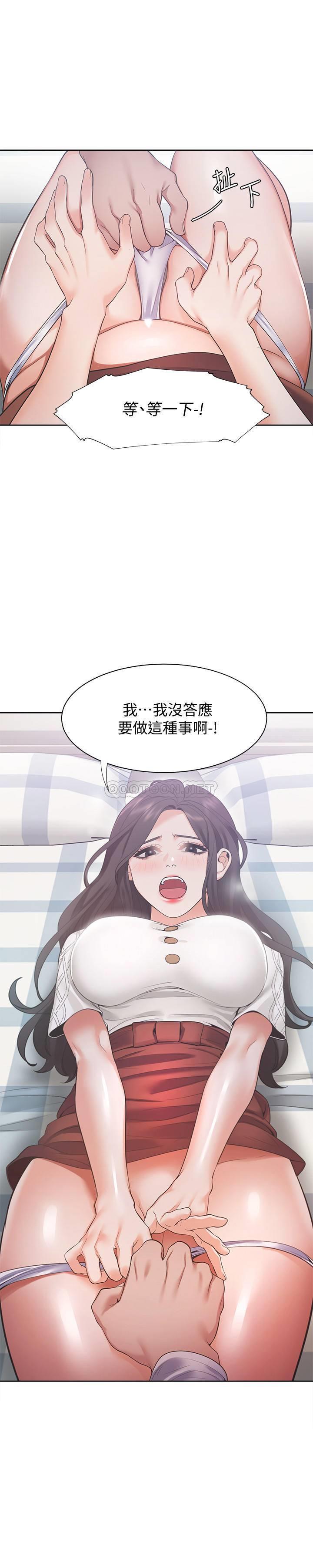 韩国污漫画 愛火難耐 第19话-沦为xi?ng奴的预兆 21