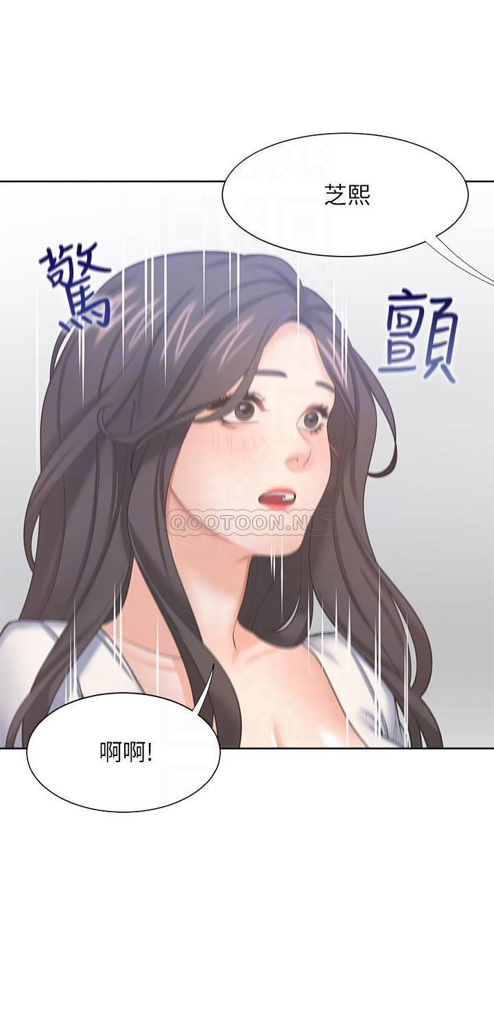 韩国污漫画 愛火難耐 第36话-人qi?的优秀学长 18