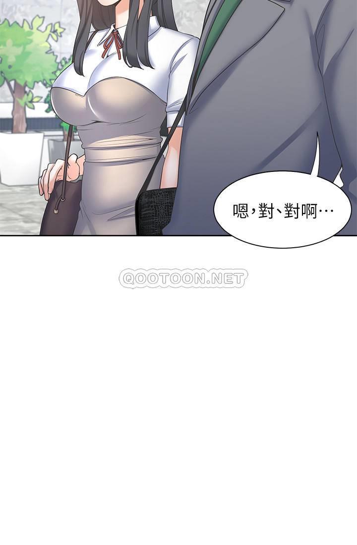 爱火难耐  第37话-诱惑时别看着对方眼睛 漫画图片5.jpg