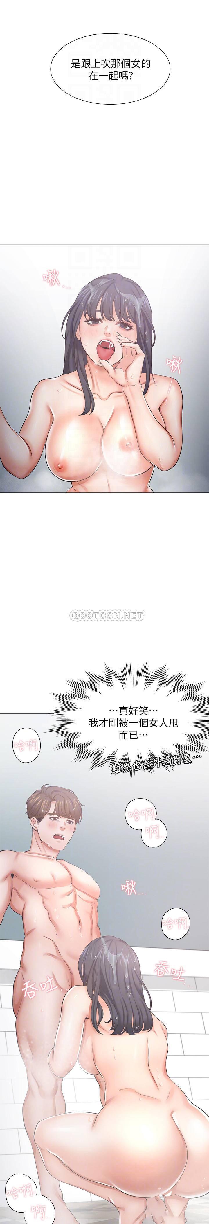 韩国污漫画 愛火難耐 第39话-变本加厉的外遇 12