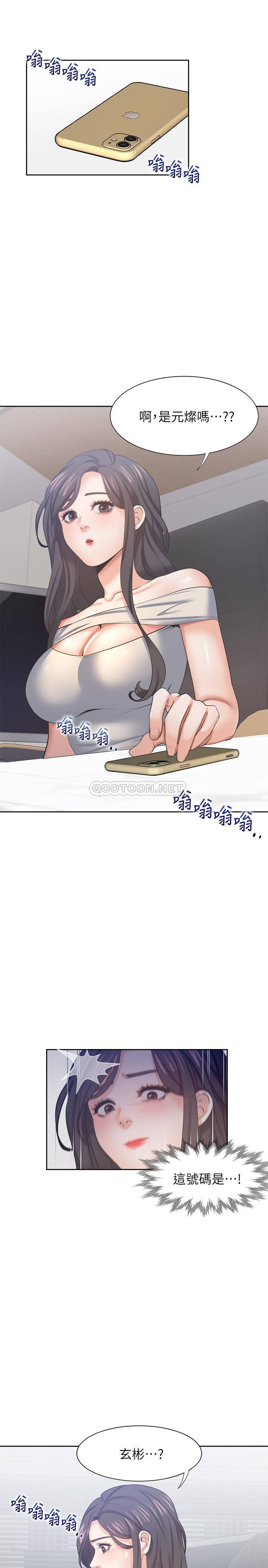 爱火难耐  第41话-逃不出玄彬的手掌心 漫画图片19.jpg