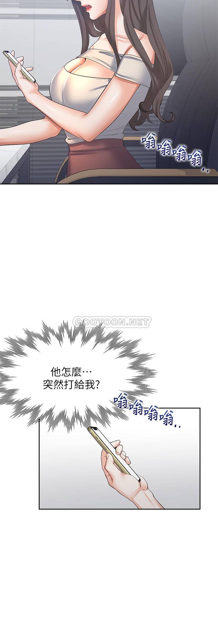 韩漫《爱火难耐》第41話-逃不出玄彬的手掌心 全集在线阅读 20