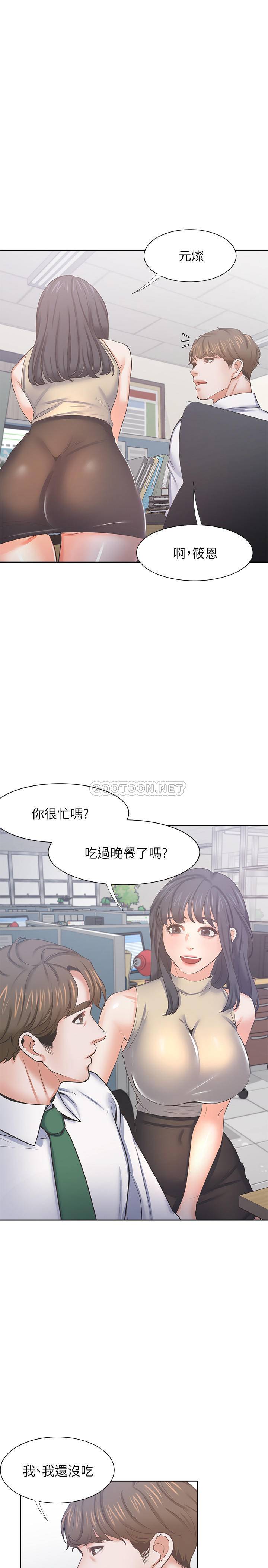 韩国污漫画 愛火難耐 第42话-被情趣用品吓到的芝熙 24