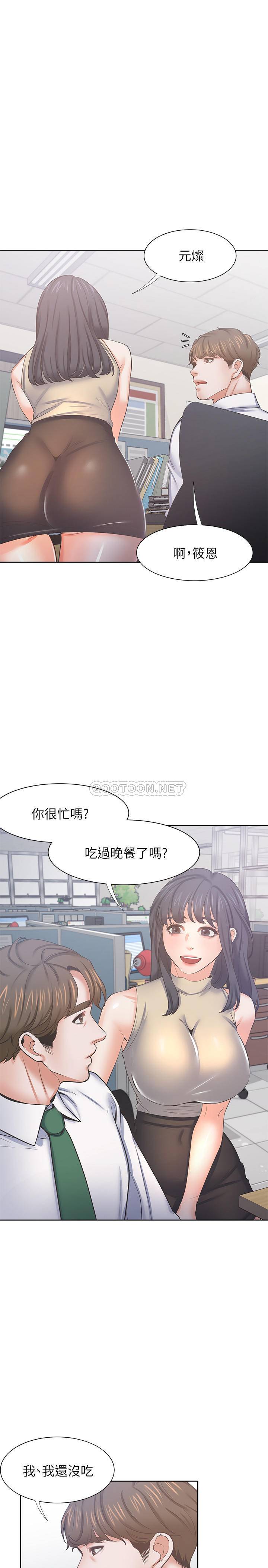 韩漫《爱火难耐》第42話-被情趣用品嚇到的芝熙 全集在线阅读 24