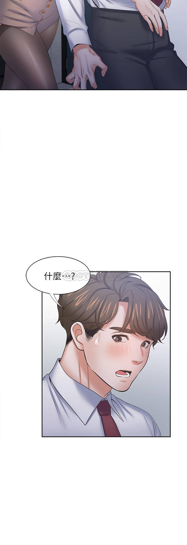 韩国污漫画 愛火難耐 第45话-在公司爆发性欲的筱恩 33