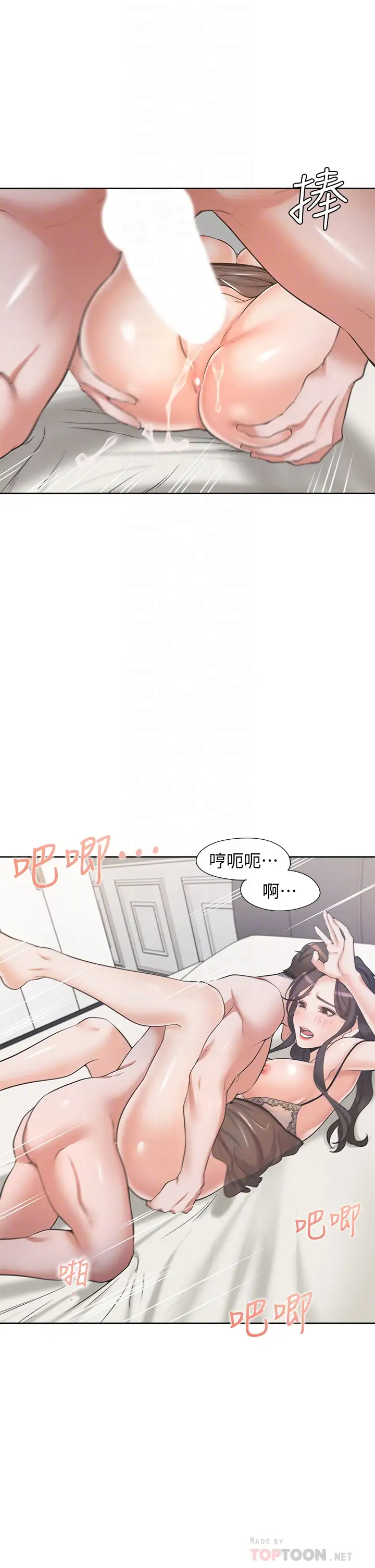 韩国污漫画 愛火難耐 第69话熟悉的刺激快感 18