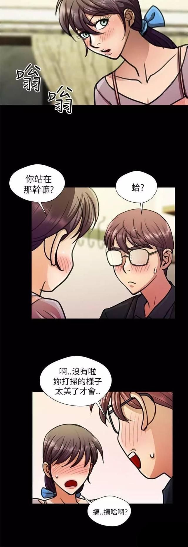 小姨子的秘密  第16话重操旧业 漫画图片6.jpg