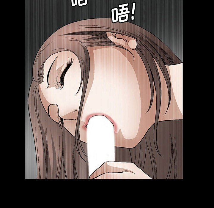 完美人偶  第15话 漫画图片12.jpg