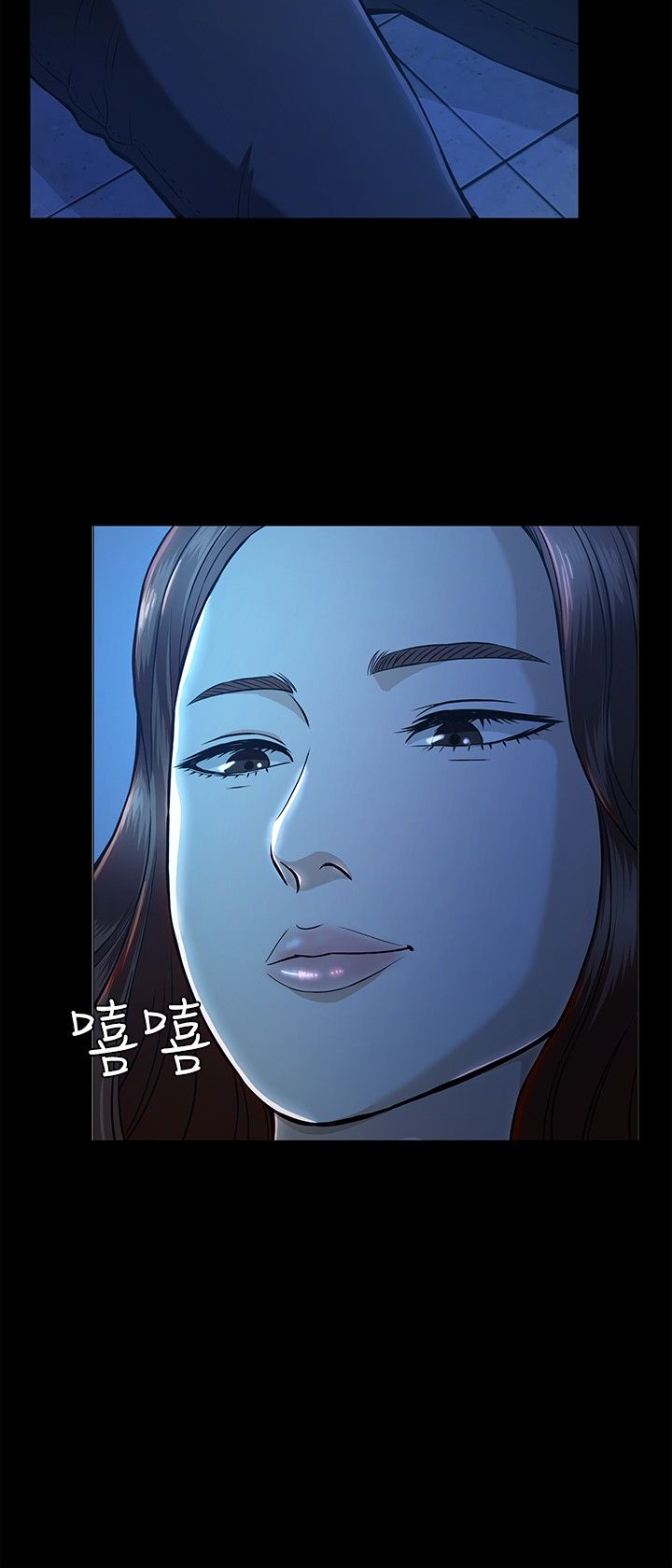 补课老师  补课老师：第10话 漫画图片15.jpg