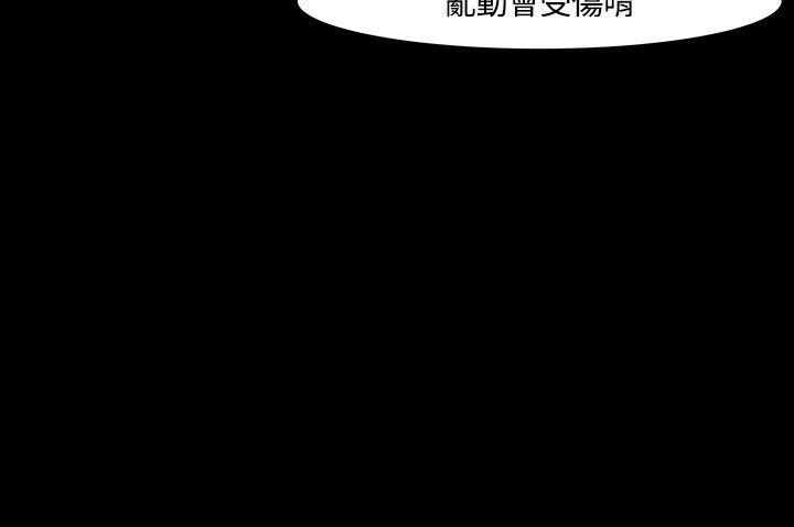 补课老师  补课老师：第19话 漫画图片12.jpg