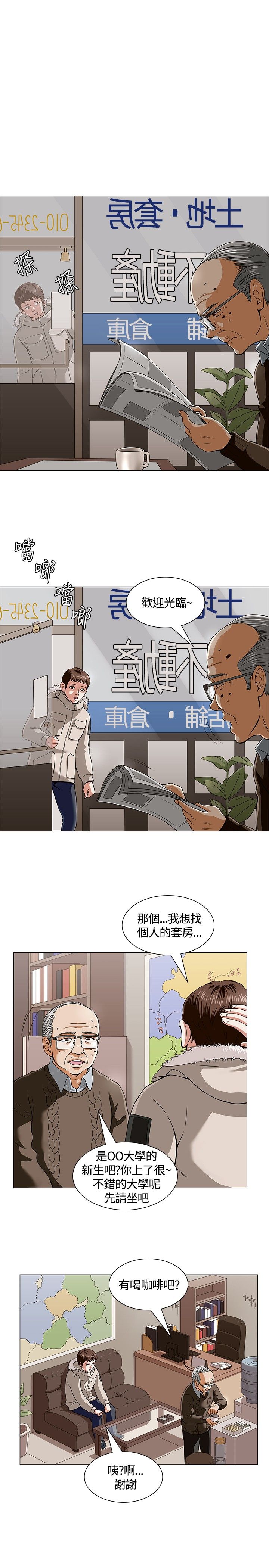 补课老师  补课老师：第2话 漫画图片12.jpg