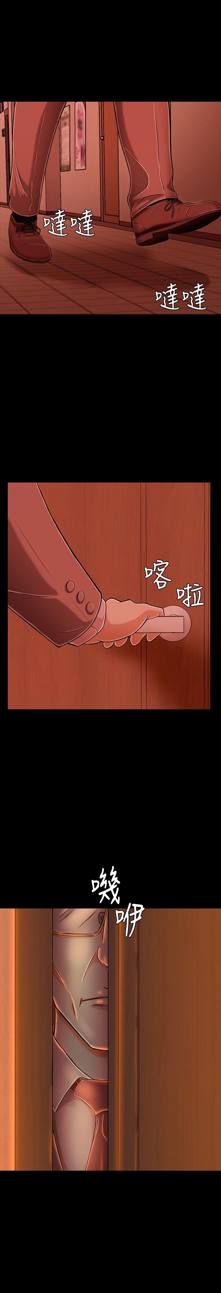 补课老师  补课老师：第20话 漫画图片2.jpg