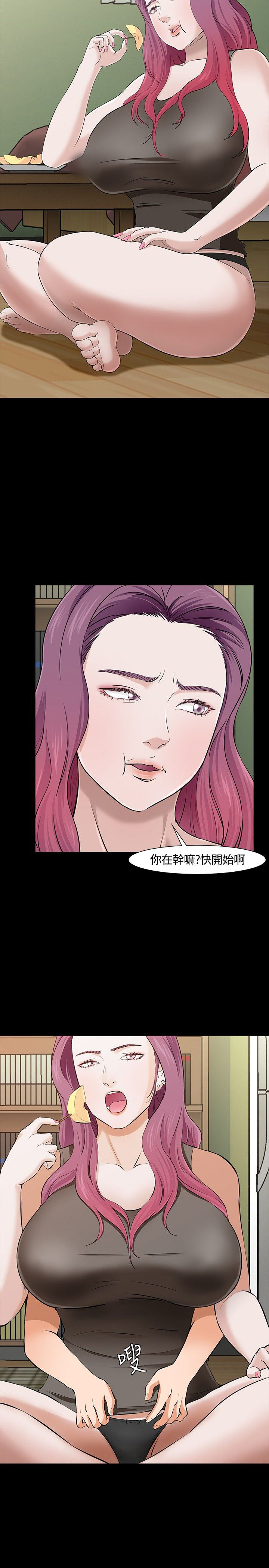 补课老师  补课老师：第28话 漫画图片18.jpg