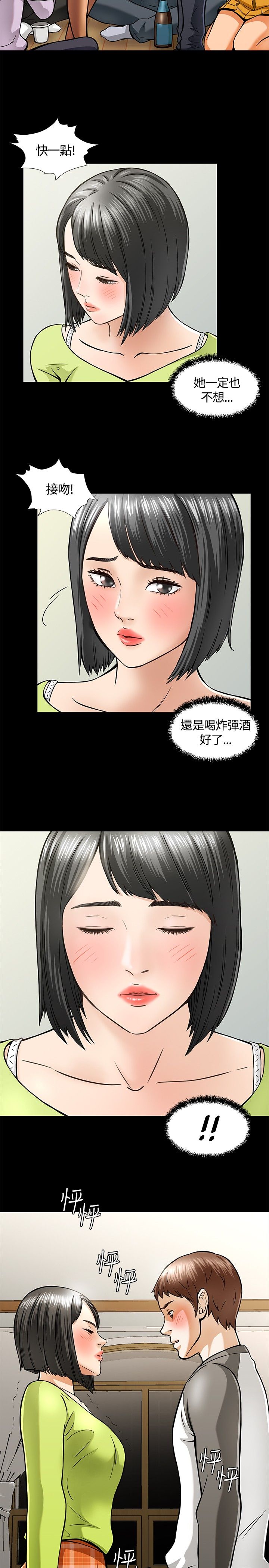 补课老师  补课老师：第5话 漫画图片21.jpg