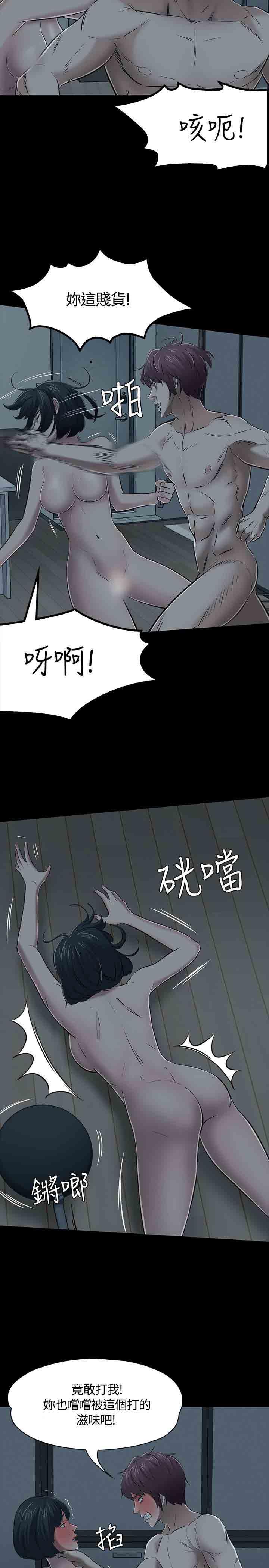 补课老师  补课老师：第54话 漫画图片22.jpg