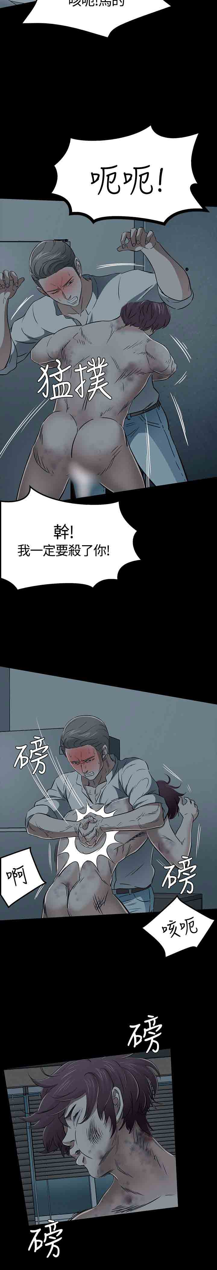 补课老师  补课老师：第54话 漫画图片26.jpg