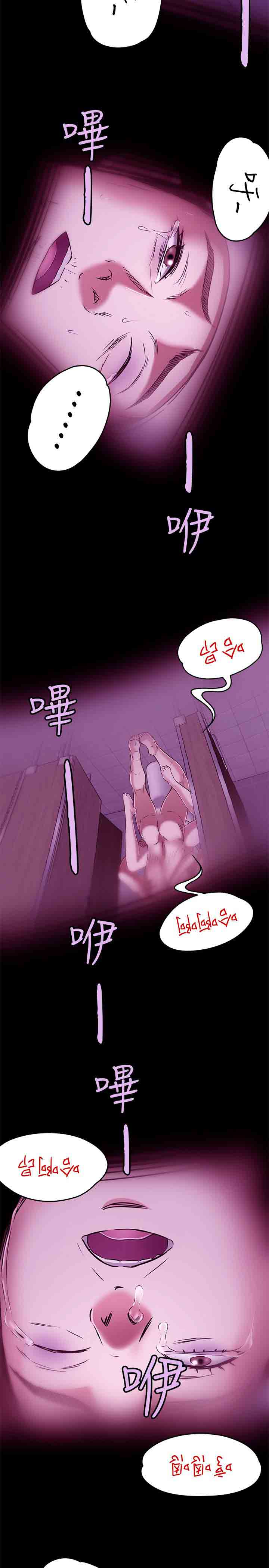 补课老师  补课老师：第56话 漫画图片27.jpg