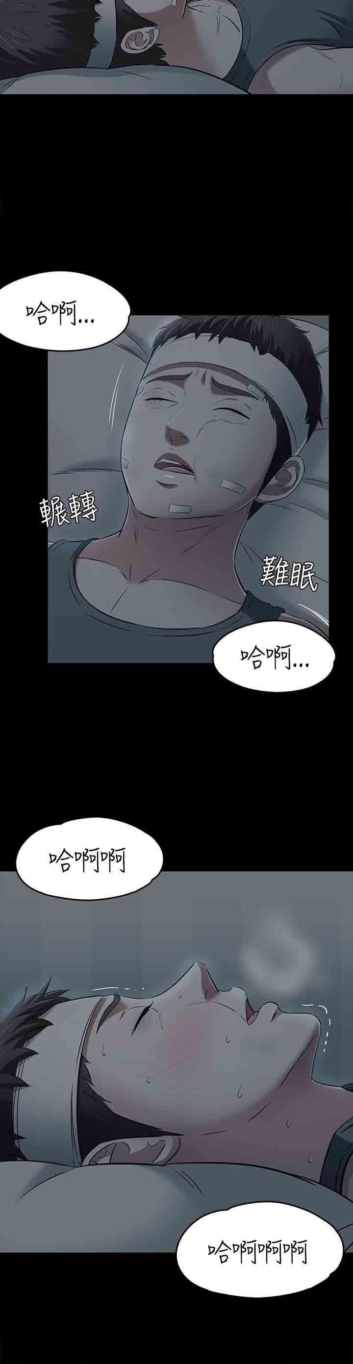 补课老师  补课老师：第58话 漫画图片23.jpg