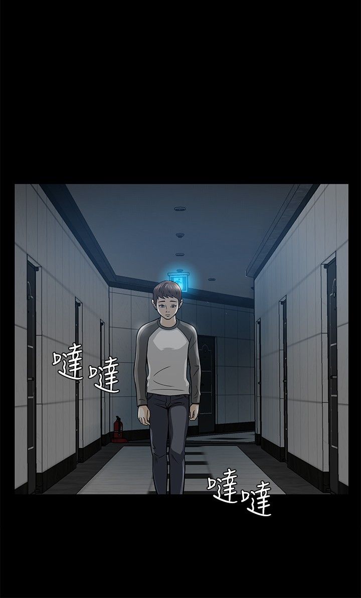 韩国污漫画 補課老師 补课老师：第6话 32