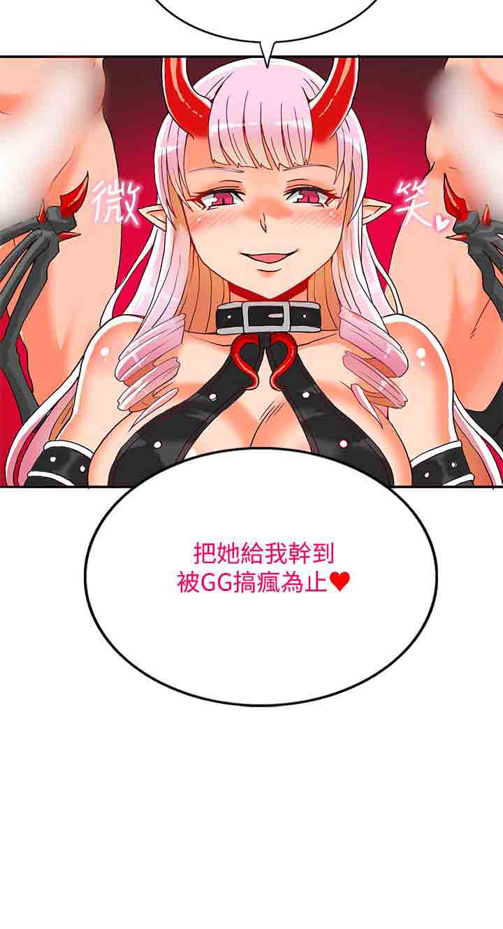 30cm契约  30cm契约：(第二季)第1话 漫画图片24.jpg