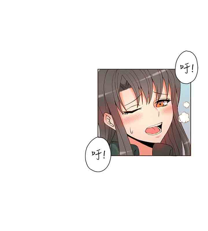 韩国污漫画 30cm契約 30cm契约：第3话 20