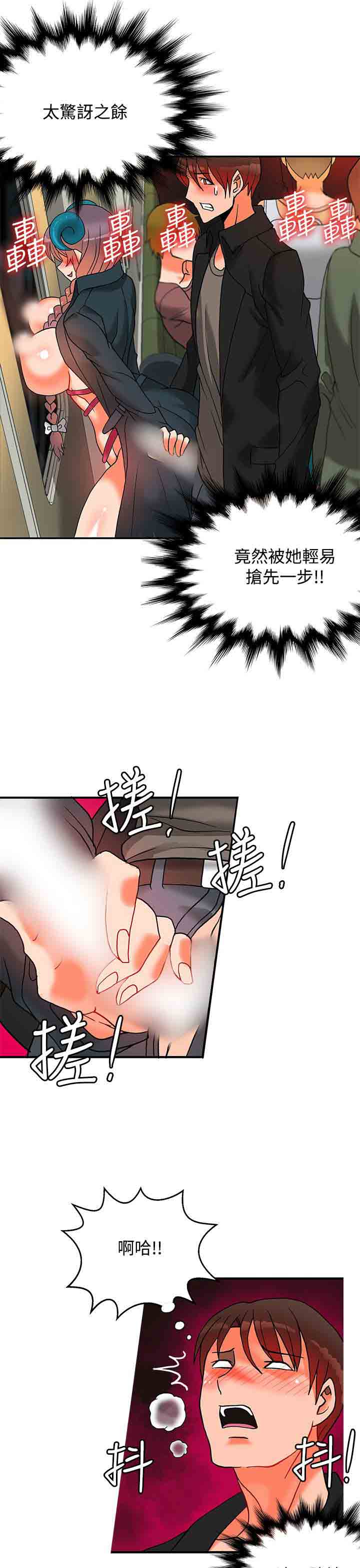 韩国污漫画 30cm契約 30cm契约：(第二季)第8话 4