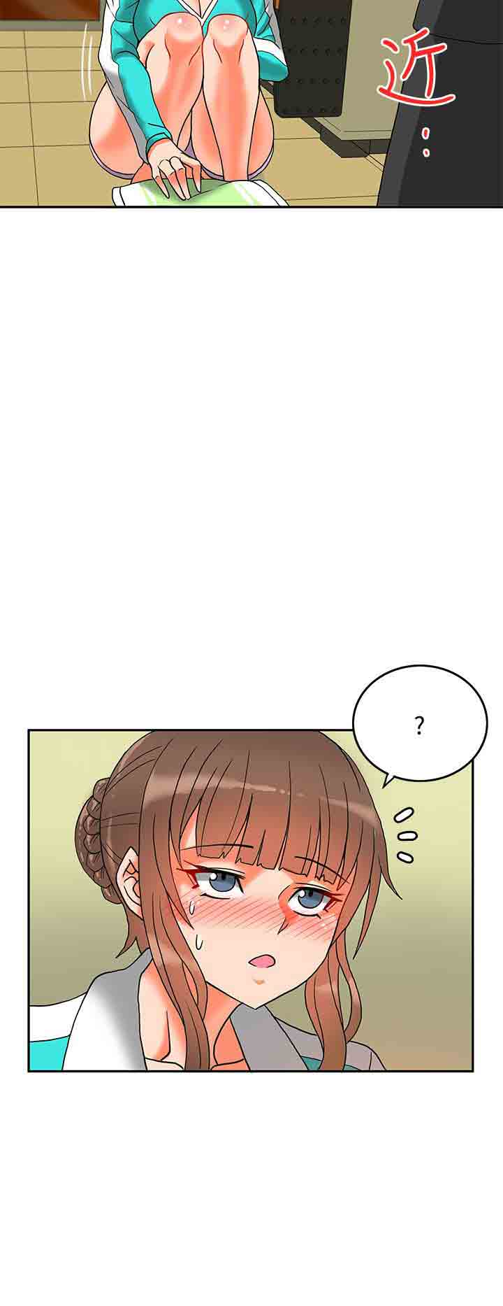 30cm契约  30cm契约：(第二季)第8话 漫画图片21.jpg