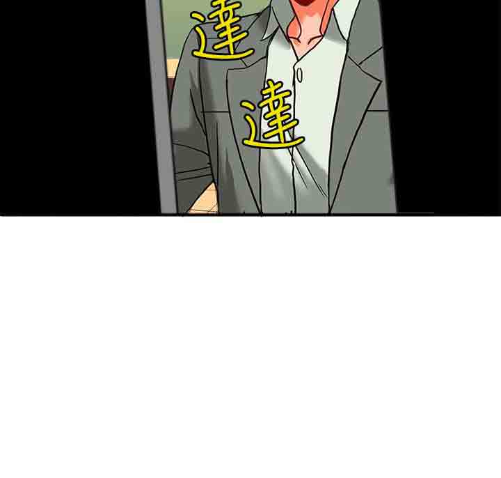 30cm契约  30cm契约：(第二季)第9话 漫画图片16.jpg