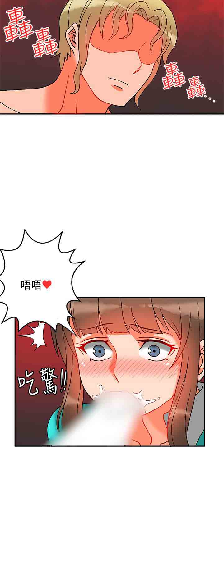 韩国污漫画 30cm契約 30cm契约：(第二季)第10话 3