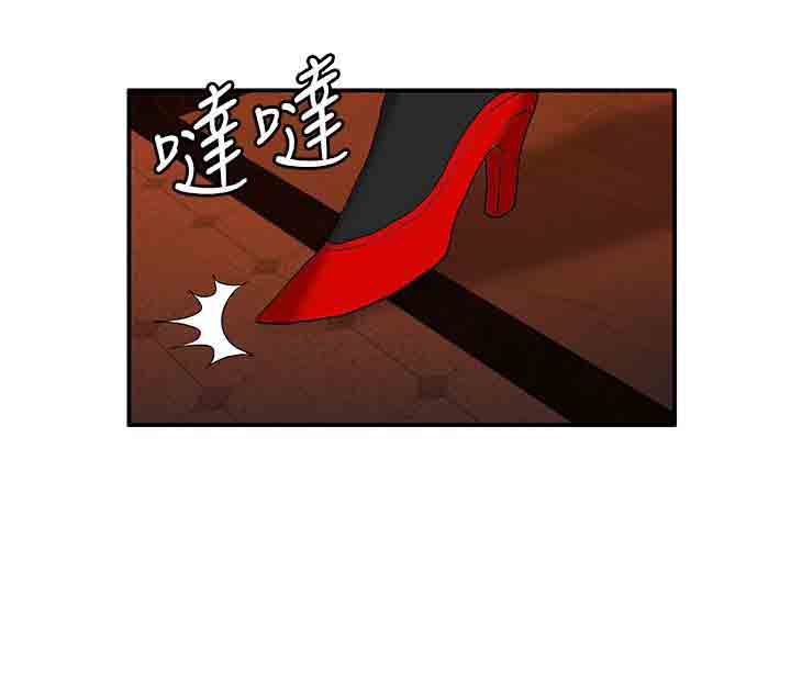 30cm契约  30cm契约：(第二季)第27话 漫画图片4.jpg