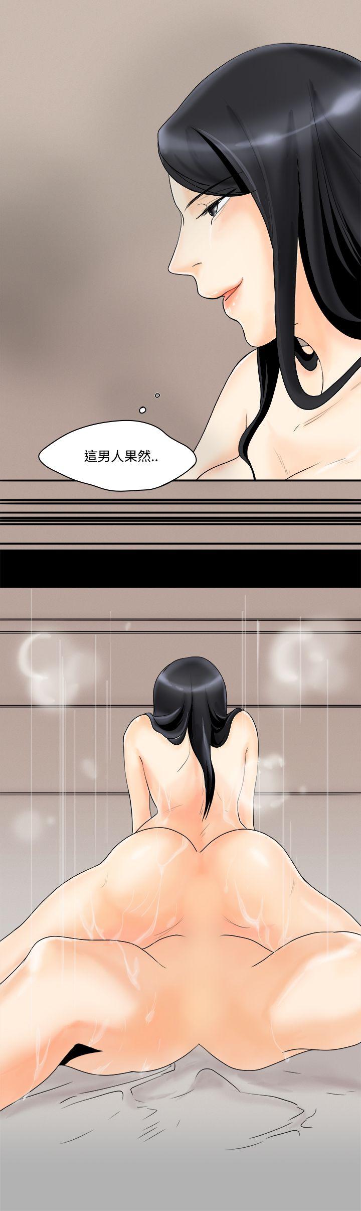 男人驯兽师  第3话 漫画图片13.jpg