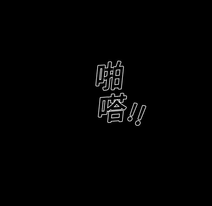 好友同居 韩漫无遮挡 - 阅读 第12话 74