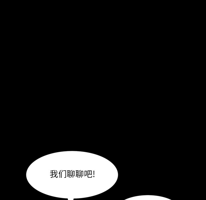 一次上瘾  第1话 漫画图片23.jpg