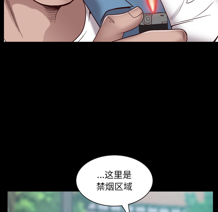 一次上瘾  第1话 漫画图片28.jpg