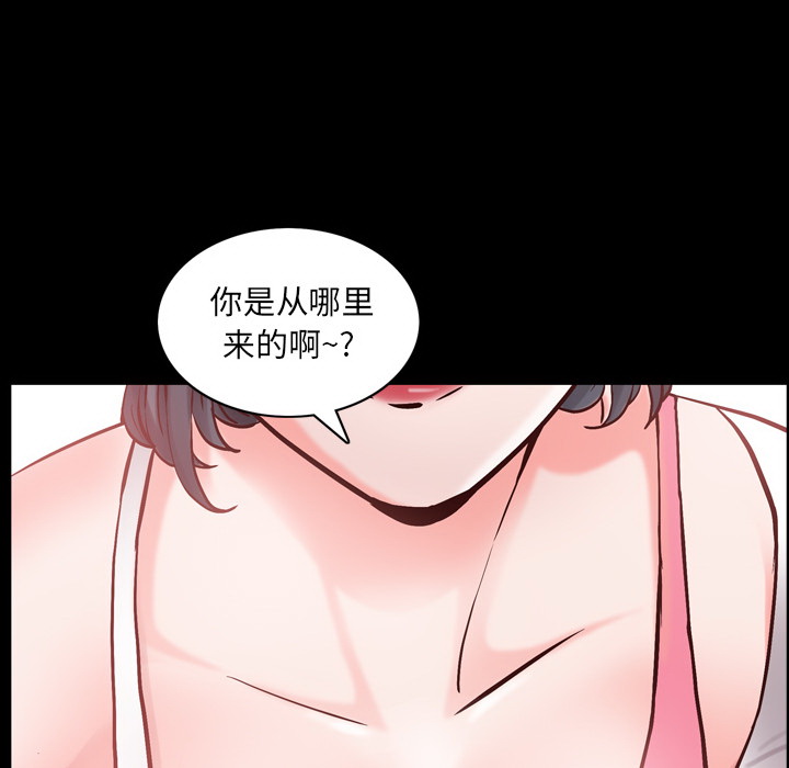 一次上瘾  第1话 漫画图片75.jpg