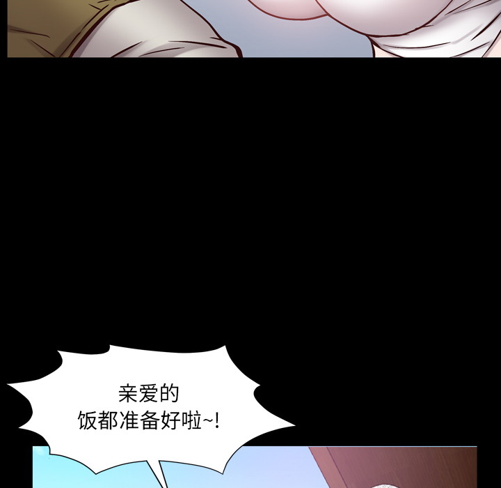 一次上瘾  第1话 漫画图片80.jpg