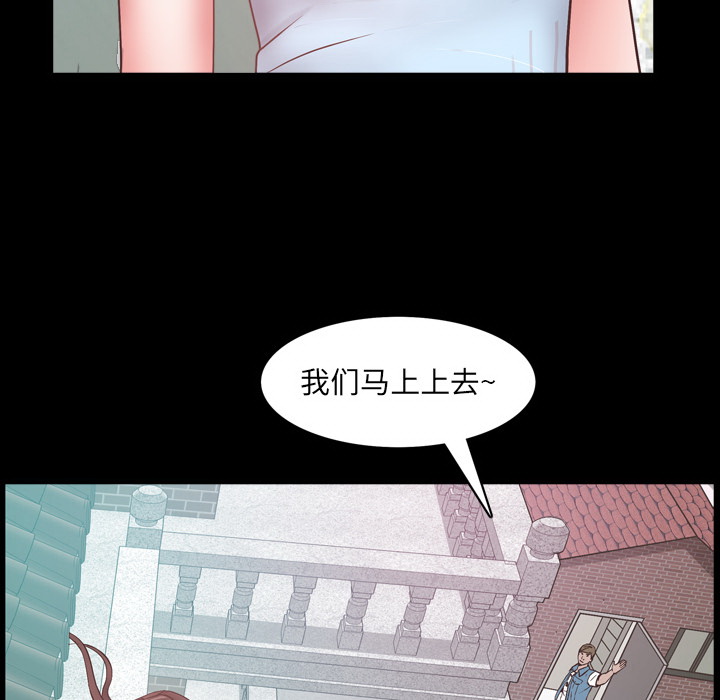 一次上瘾  第1话 漫画图片84.jpg