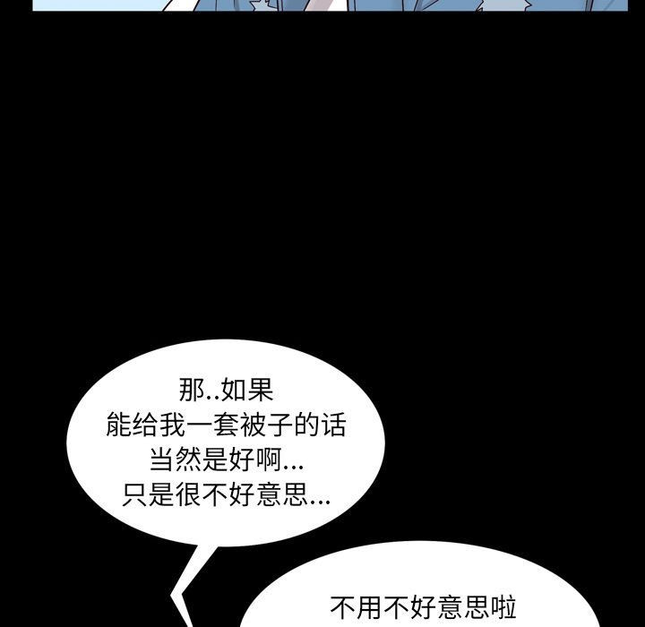 一次上瘾  第1话 漫画图片120.jpg