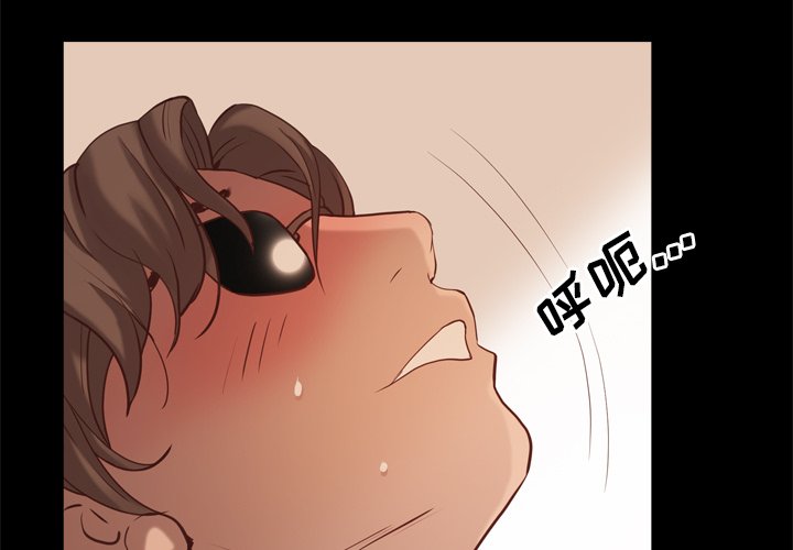 一次上瘾  第11话 漫画图片4.jpg