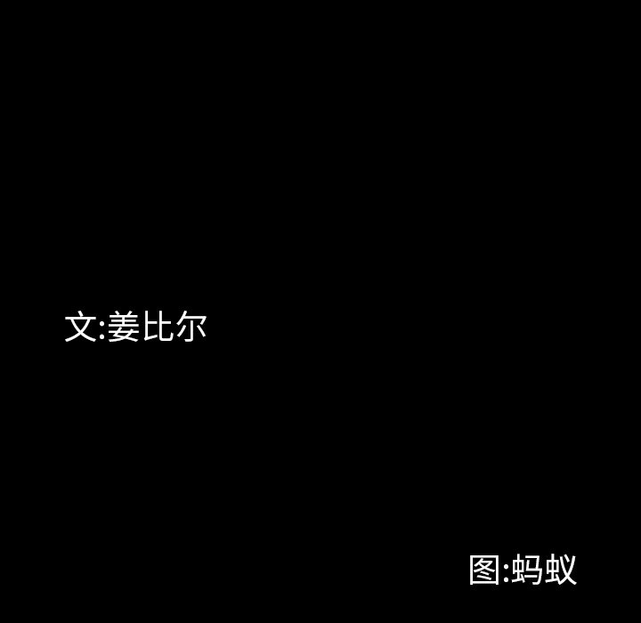 韩漫《一次上瘾》第13話 全集在线阅读 10