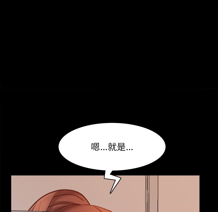 一次上瘾  第13话 漫画图片15.jpg