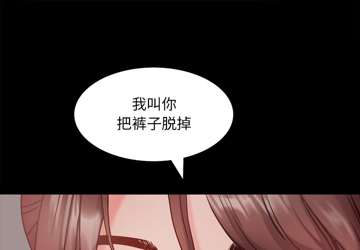 一次上瘾  第14话 漫画图片1.jpg