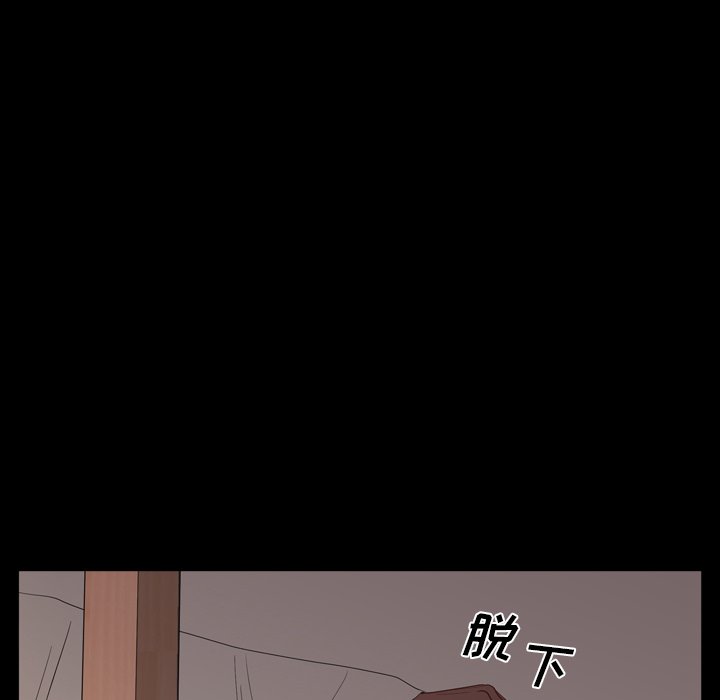 一次上瘾  第14话 漫画图片41.jpg