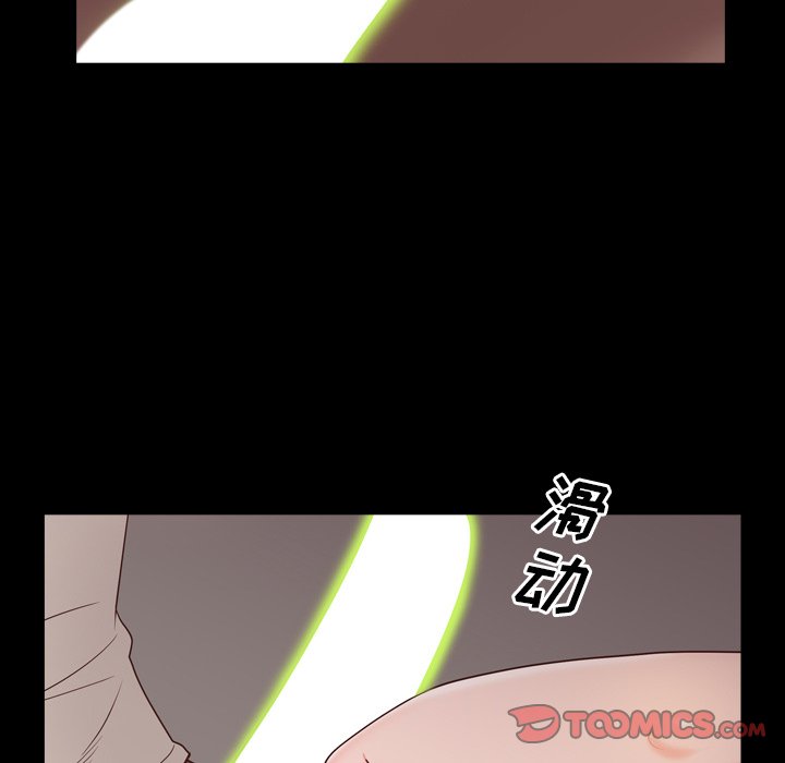 一次上瘾  第14话 漫画图片63.jpg