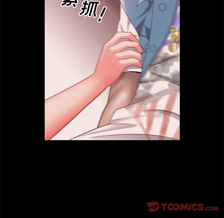 一次上瘾  第17话 漫画图片57.jpg